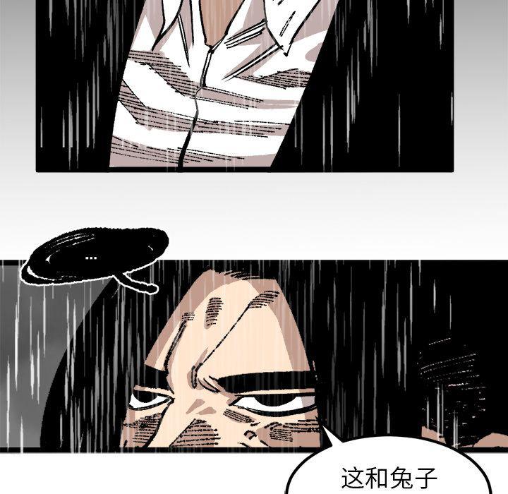 花开伊吕波漫画韩漫全集-第25话无删减无遮挡章节图片 