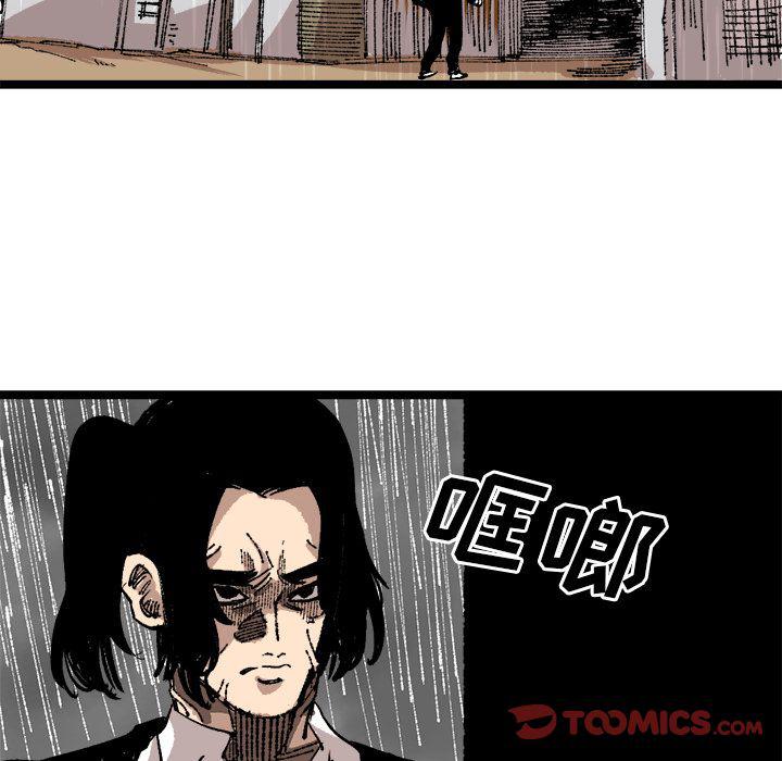 花开伊吕波漫画韩漫全集-第25话无删减无遮挡章节图片 