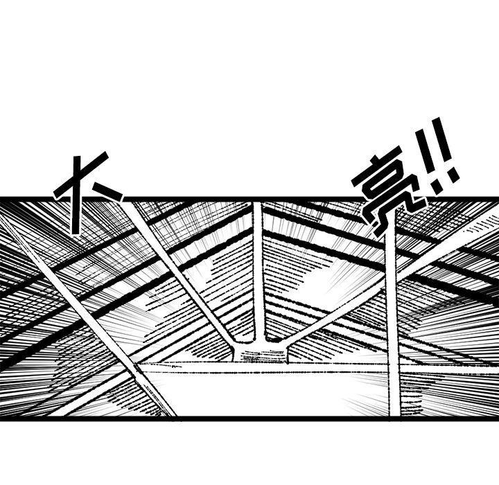 花开伊吕波漫画韩漫全集-第25话无删减无遮挡章节图片 