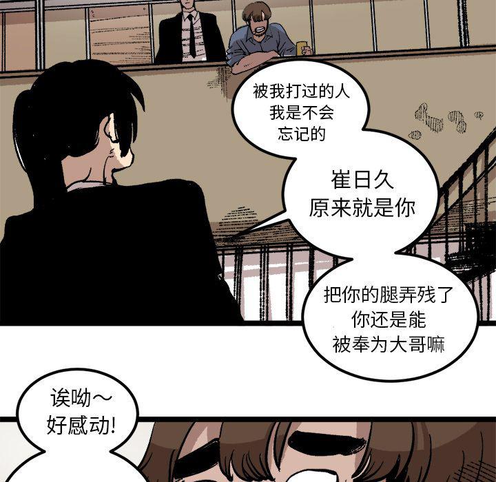 花开伊吕波漫画韩漫全集-第25话无删减无遮挡章节图片 
