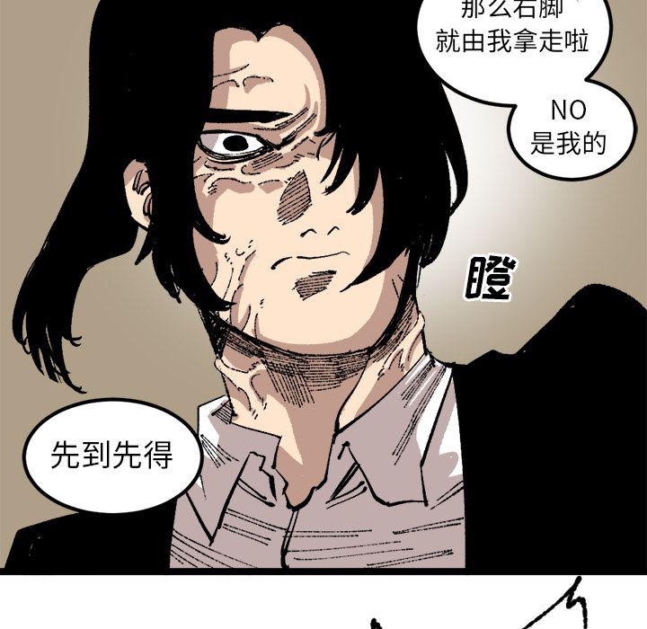 花开伊吕波漫画韩漫全集-第25话无删减无遮挡章节图片 