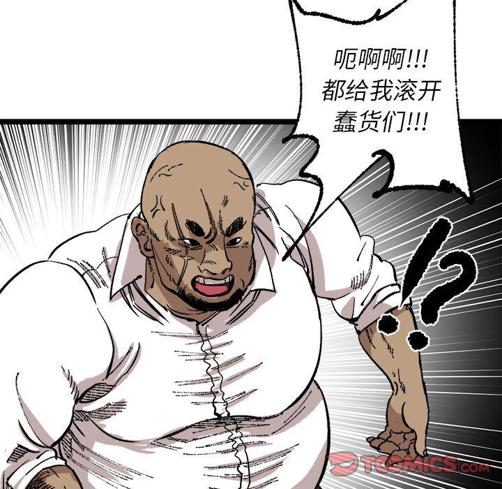 花开伊吕波漫画韩漫全集-第25话无删减无遮挡章节图片 