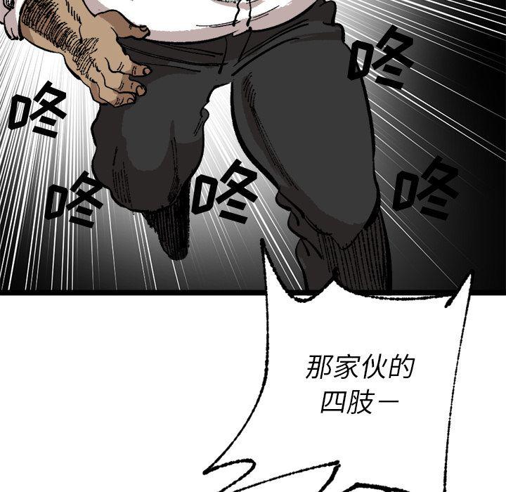 花开伊吕波漫画韩漫全集-第25话无删减无遮挡章节图片 