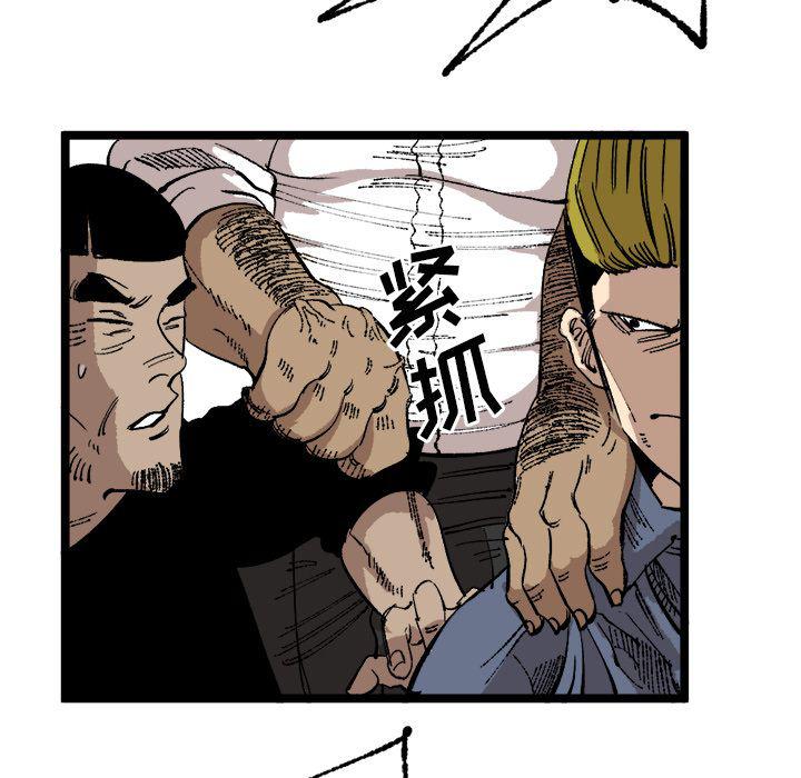 花开伊吕波漫画韩漫全集-第25话无删减无遮挡章节图片 