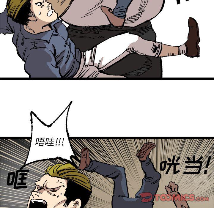 花开伊吕波漫画韩漫全集-第25话无删减无遮挡章节图片 