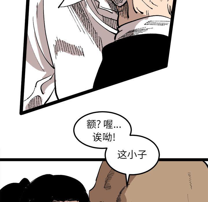 花开伊吕波漫画韩漫全集-第25话无删减无遮挡章节图片 