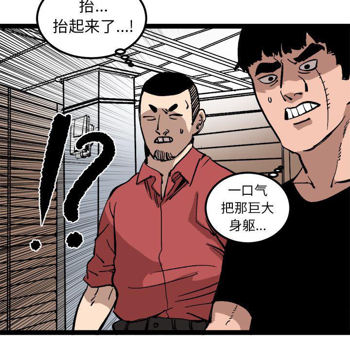 花开伊吕波漫画韩漫全集-第25话无删减无遮挡章节图片 