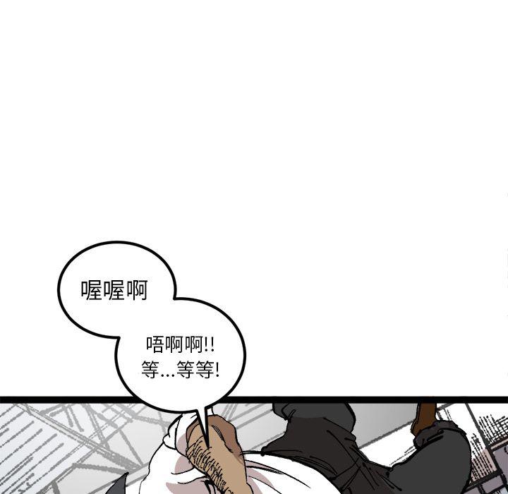 花开伊吕波漫画韩漫全集-第25话无删减无遮挡章节图片 