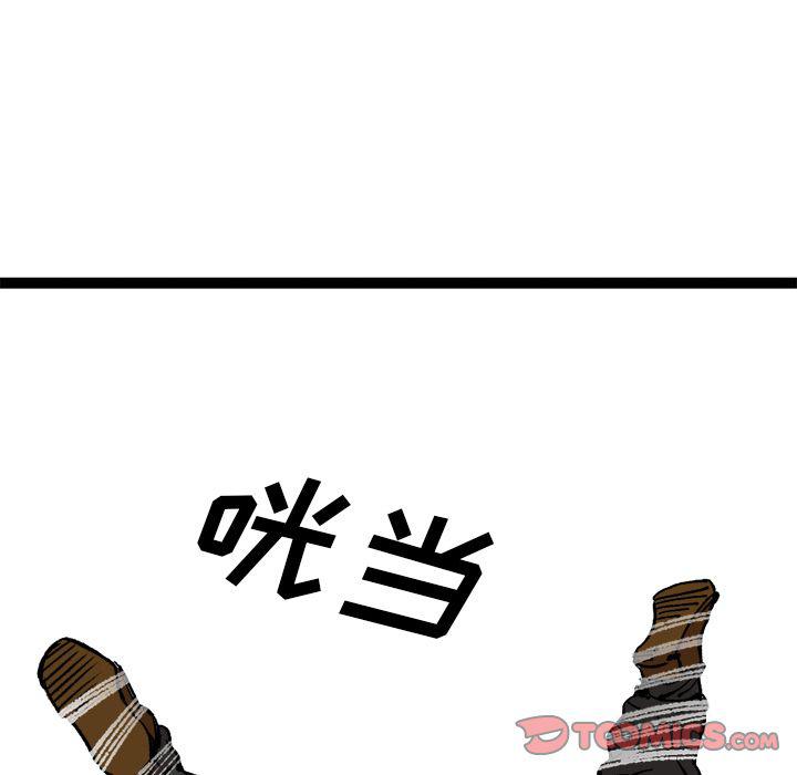 花开伊吕波漫画韩漫全集-第25话无删减无遮挡章节图片 