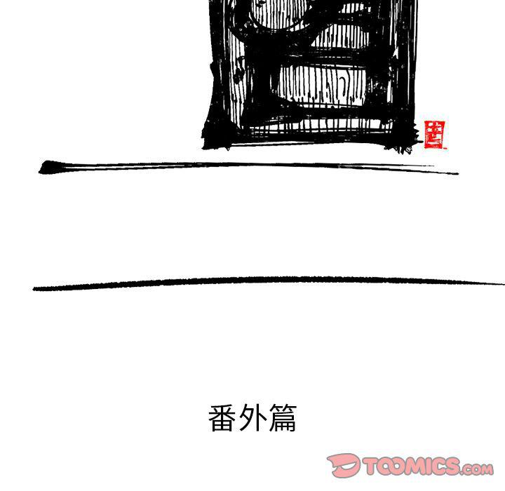 花开伊吕波漫画韩漫全集-第25话无删减无遮挡章节图片 