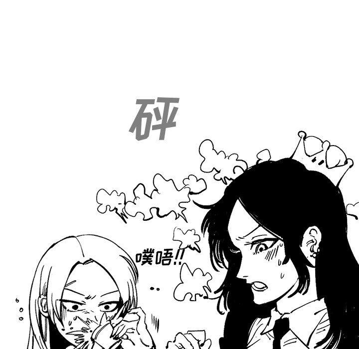 花开伊吕波漫画韩漫全集-第25话无删减无遮挡章节图片 