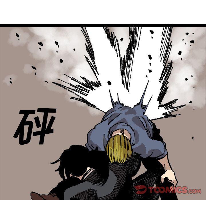 花开伊吕波漫画韩漫全集-第26话无删减无遮挡章节图片 