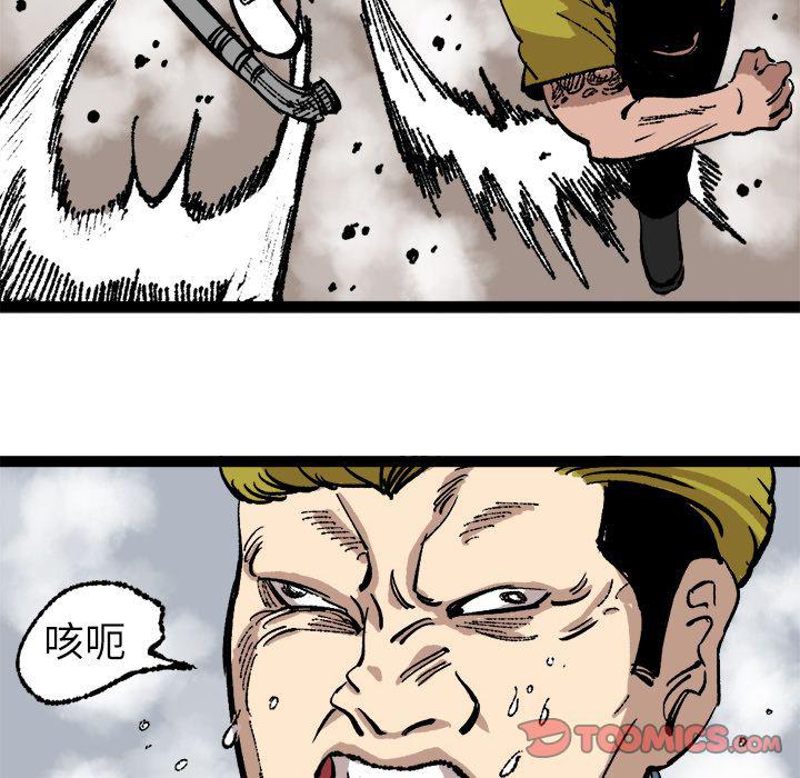 花开伊吕波漫画韩漫全集-第26话无删减无遮挡章节图片 