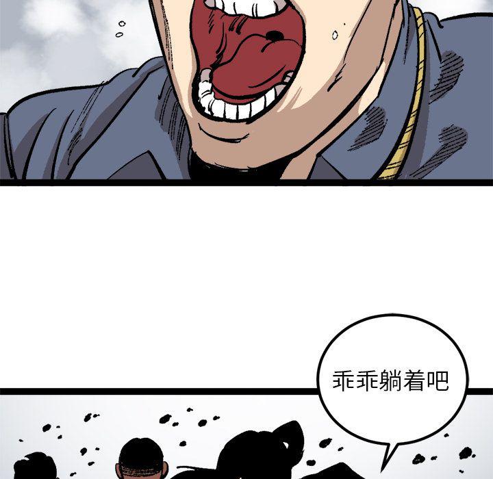 花开伊吕波漫画韩漫全集-第26话无删减无遮挡章节图片 