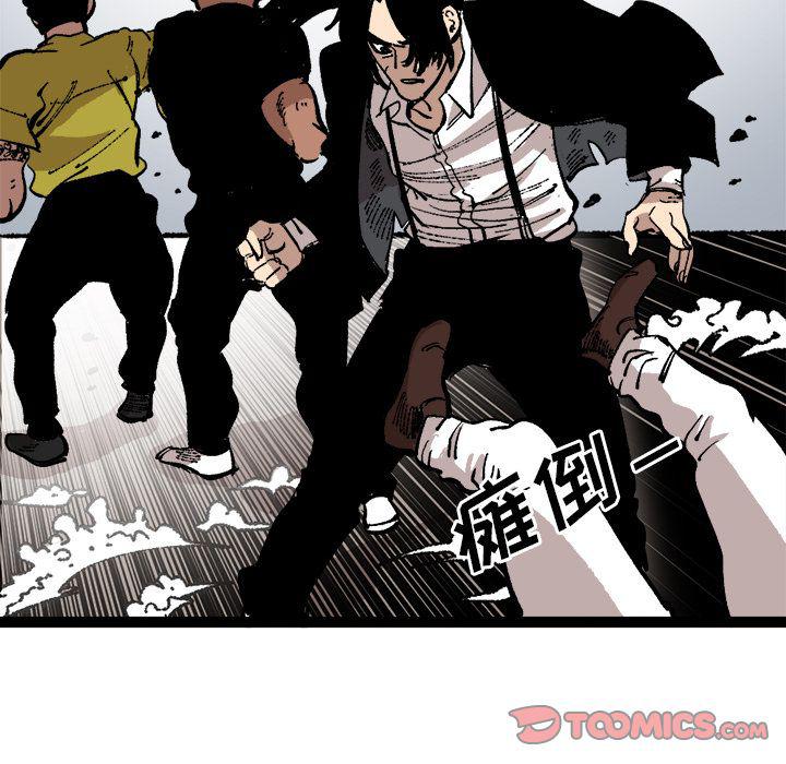 花开伊吕波漫画韩漫全集-第26话无删减无遮挡章节图片 