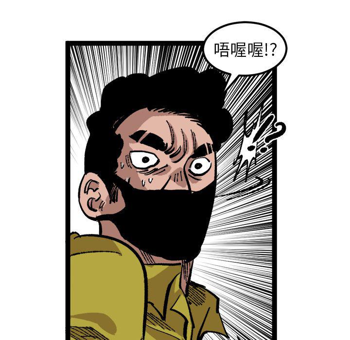 花开伊吕波漫画韩漫全集-第26话无删减无遮挡章节图片 