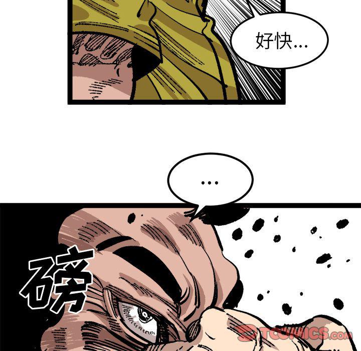 花开伊吕波漫画韩漫全集-第26话无删减无遮挡章节图片 