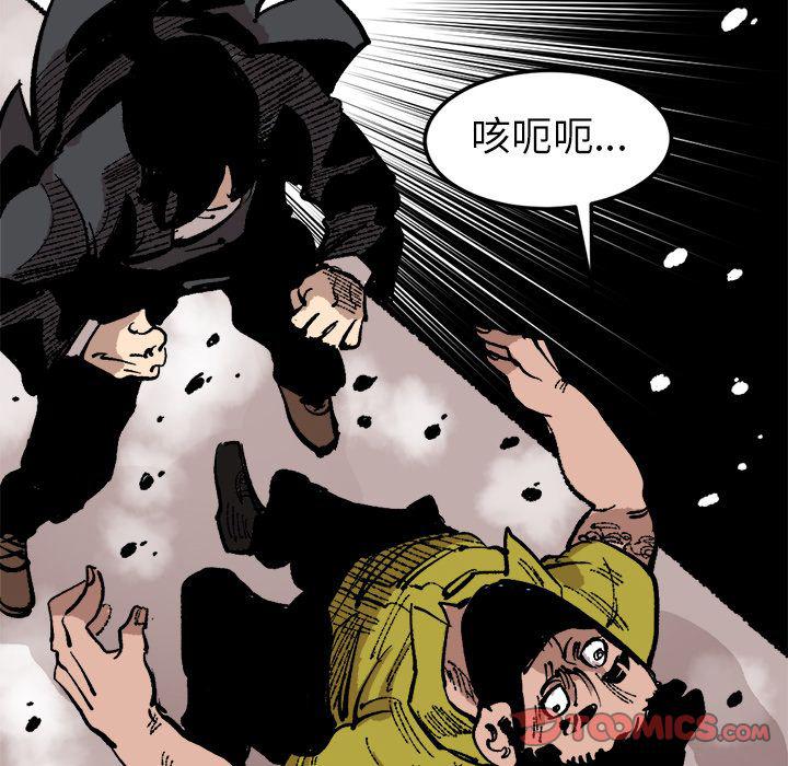 花开伊吕波漫画韩漫全集-第26话无删减无遮挡章节图片 
