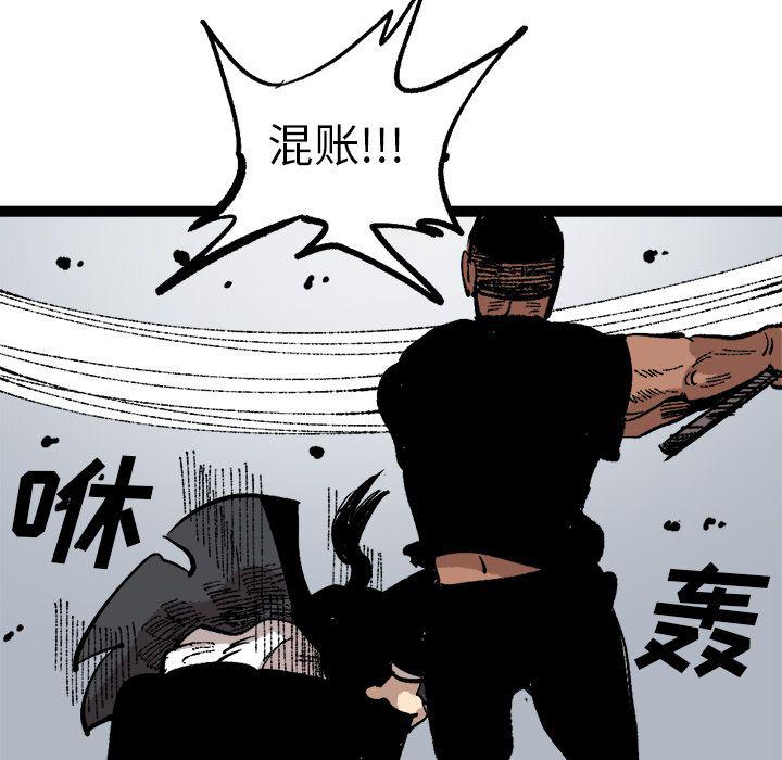 花开伊吕波漫画韩漫全集-第26话无删减无遮挡章节图片 