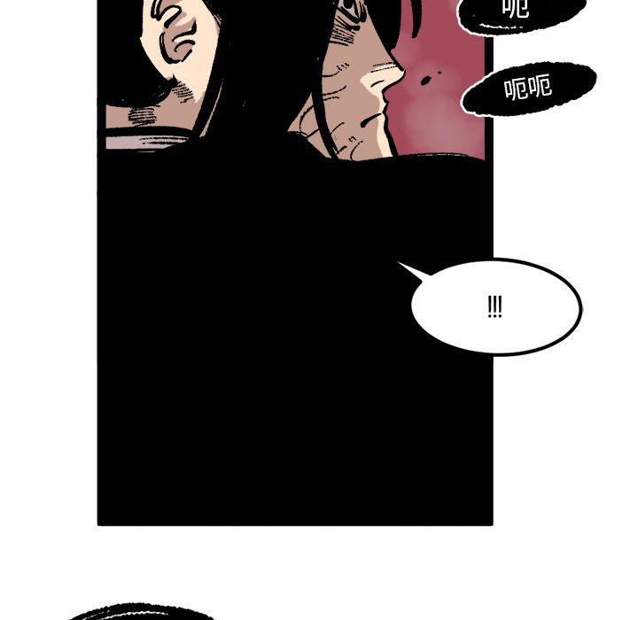 花开伊吕波漫画韩漫全集-第26话无删减无遮挡章节图片 