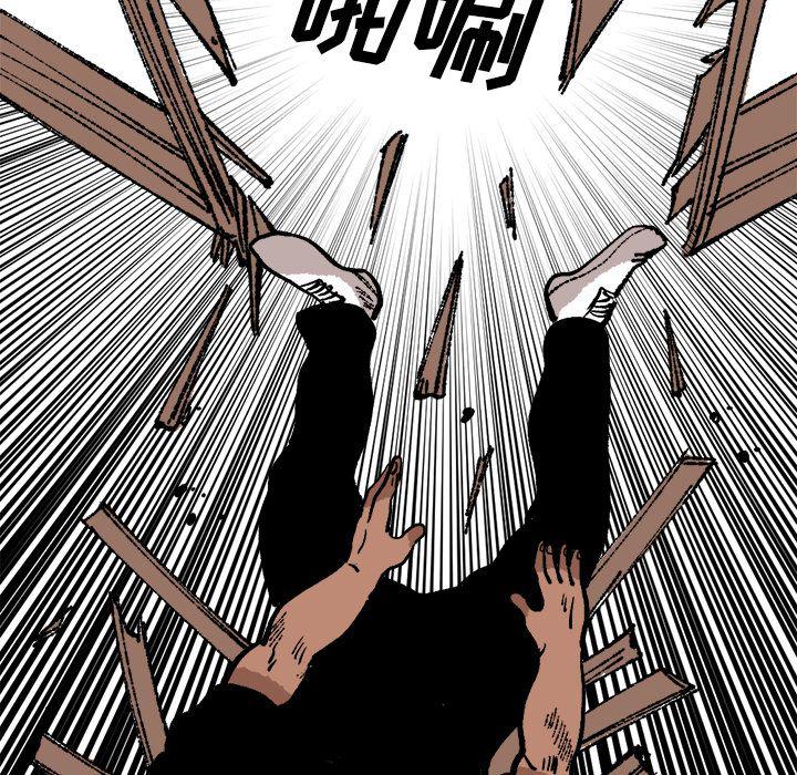 花开伊吕波漫画韩漫全集-第26话无删减无遮挡章节图片 