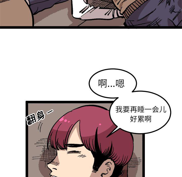 花开伊吕波漫画韩漫全集-第26话无删减无遮挡章节图片 