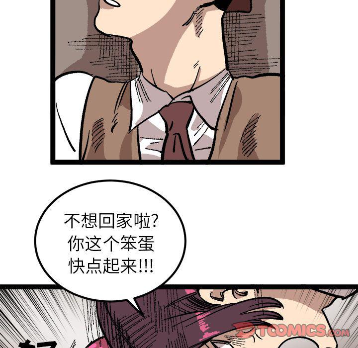 花开伊吕波漫画韩漫全集-第26话无删减无遮挡章节图片 