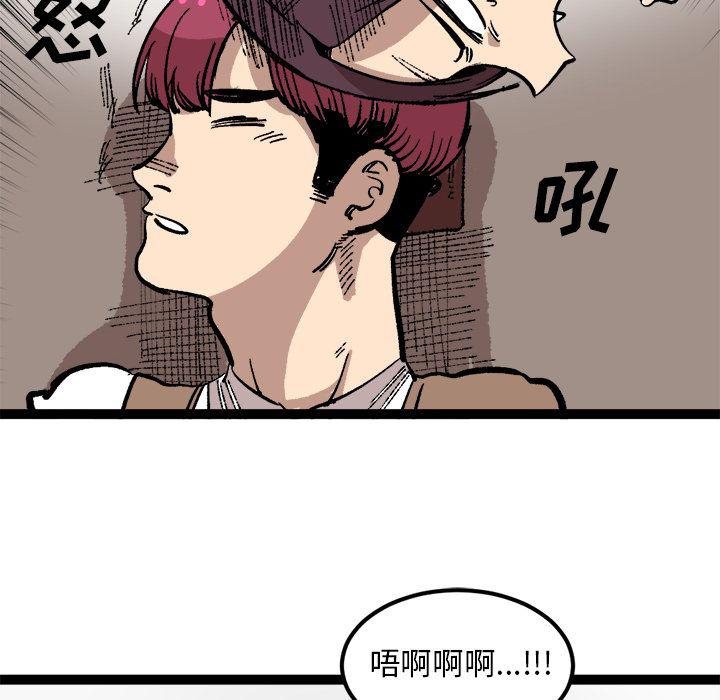 花开伊吕波漫画韩漫全集-第26话无删减无遮挡章节图片 