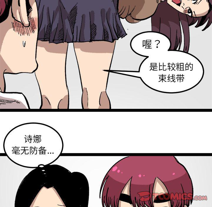 花开伊吕波漫画韩漫全集-第26话无删减无遮挡章节图片 