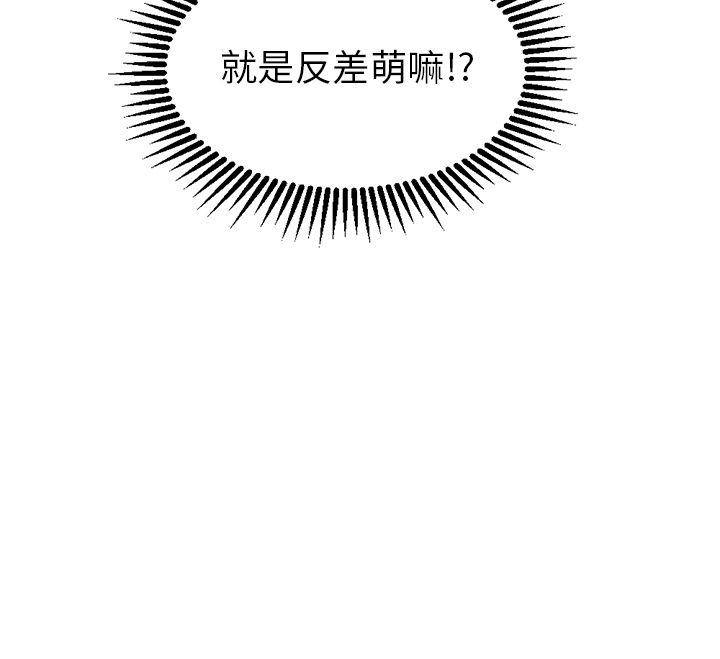 花开伊吕波漫画韩漫全集-第26话无删减无遮挡章节图片 