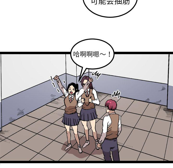 花开伊吕波漫画韩漫全集-第27话无删减无遮挡章节图片 