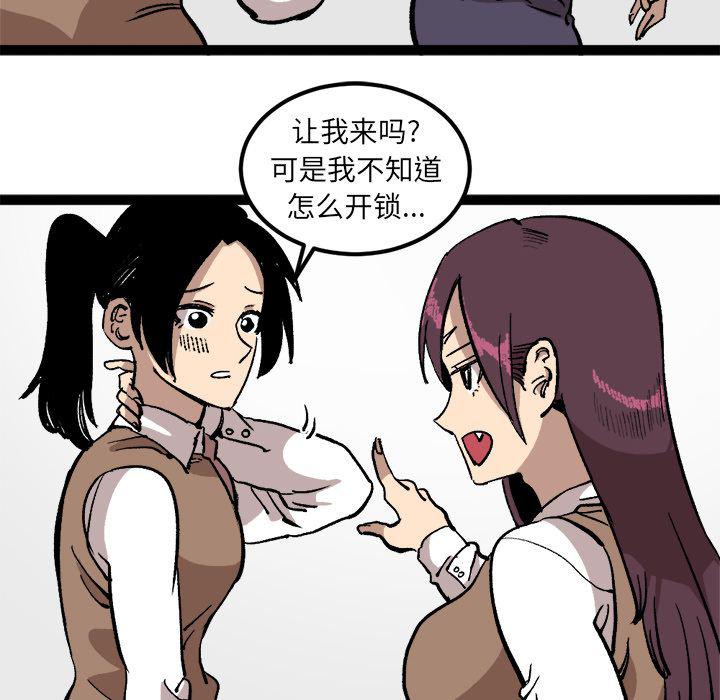 花开伊吕波漫画韩漫全集-第27话无删减无遮挡章节图片 