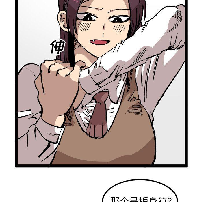 花开伊吕波漫画韩漫全集-第27话无删减无遮挡章节图片 