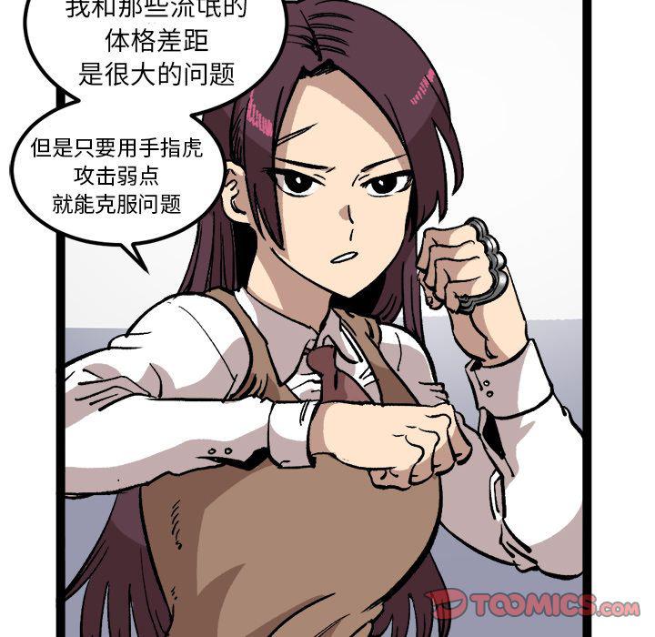 花开伊吕波漫画韩漫全集-第27话无删减无遮挡章节图片 