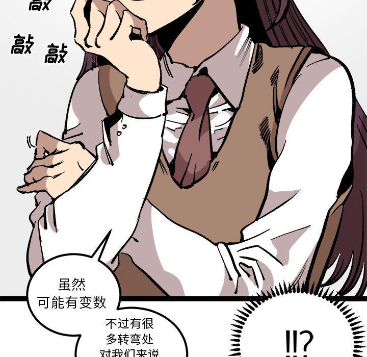 花开伊吕波漫画韩漫全集-第27话无删减无遮挡章节图片 