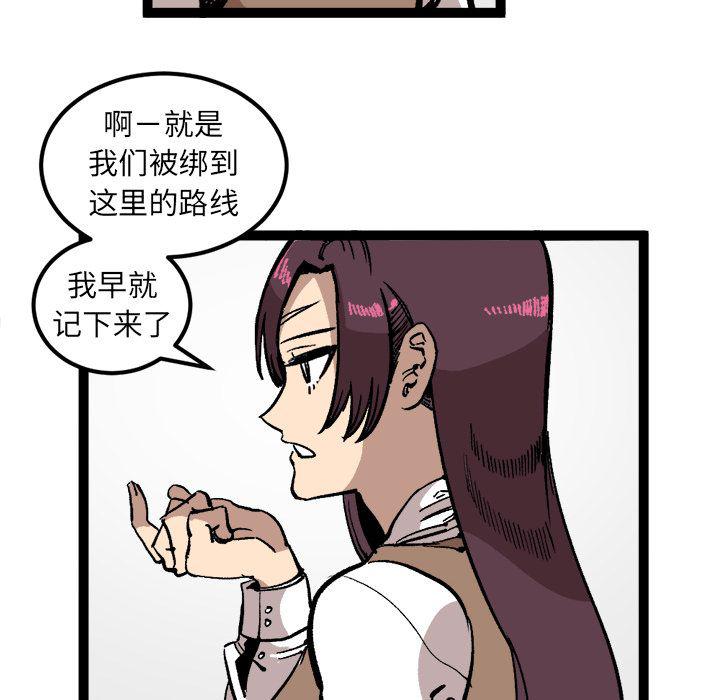 花开伊吕波漫画韩漫全集-第27话无删减无遮挡章节图片 