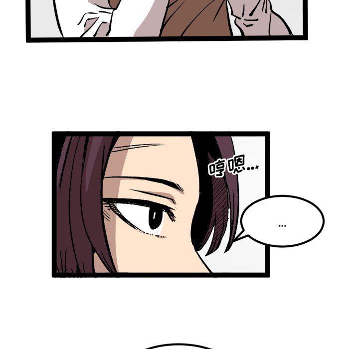 花开伊吕波漫画韩漫全集-第27话无删减无遮挡章节图片 