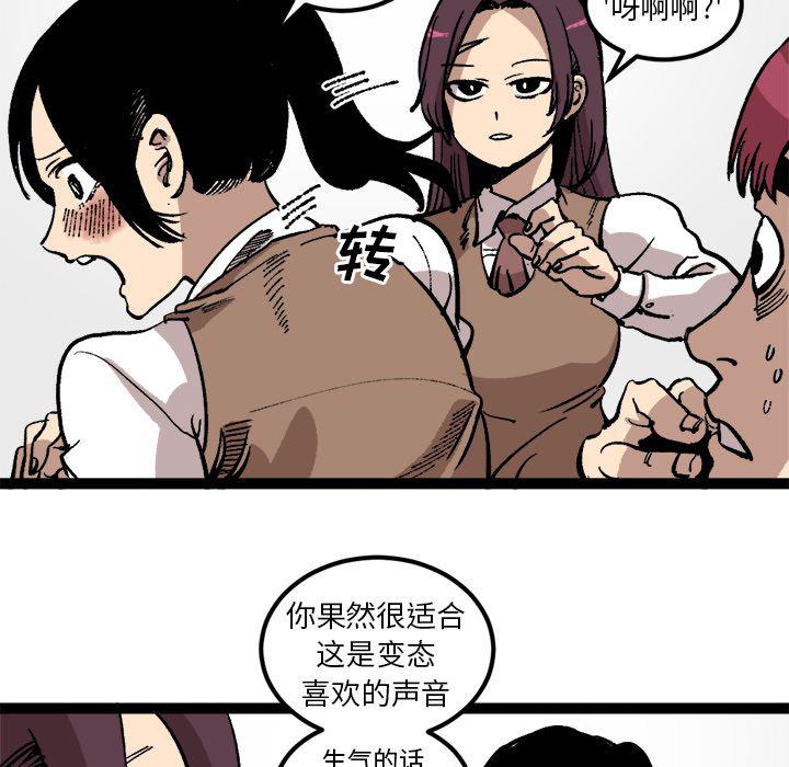 花开伊吕波漫画韩漫全集-第27话无删减无遮挡章节图片 