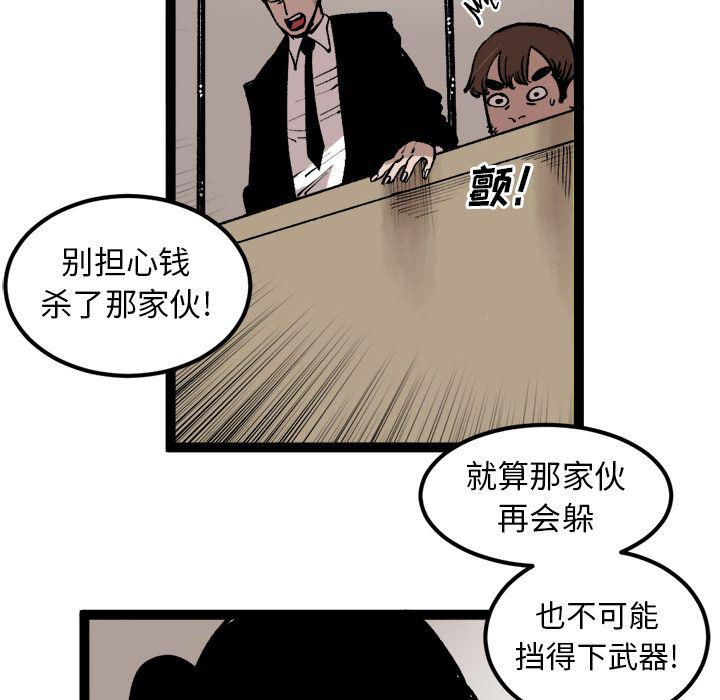 花开伊吕波漫画韩漫全集-第27话无删减无遮挡章节图片 