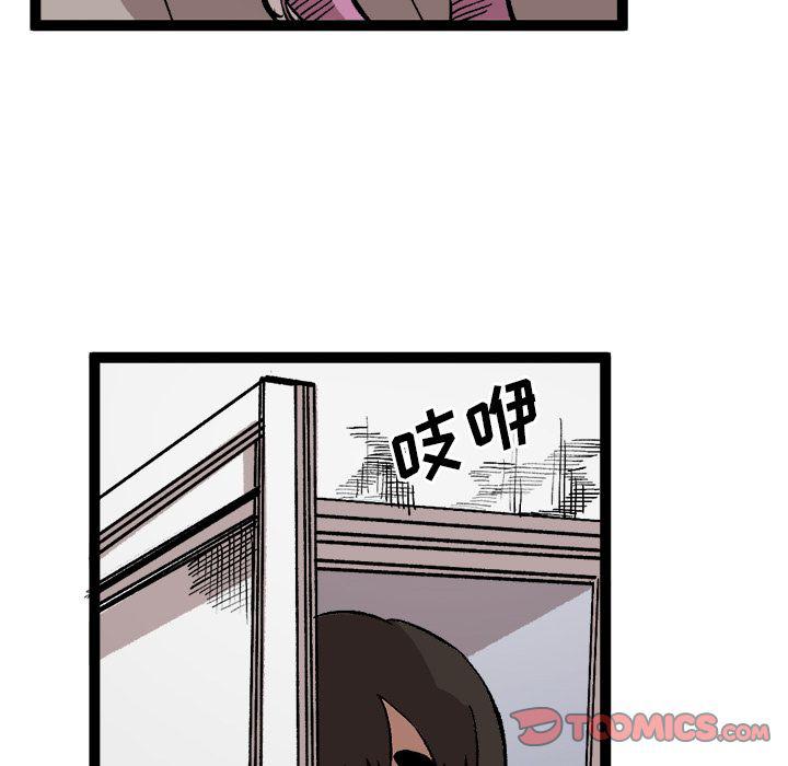 花开伊吕波漫画韩漫全集-第28话无删减无遮挡章节图片 
