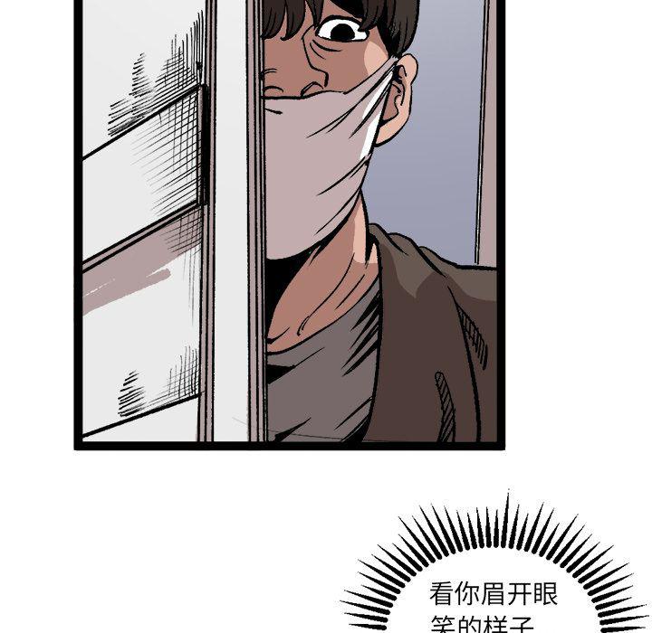 花开伊吕波漫画韩漫全集-第28话无删减无遮挡章节图片 