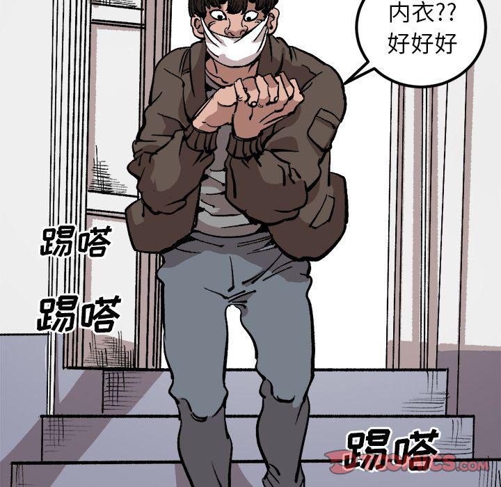 花开伊吕波漫画韩漫全集-第28话无删减无遮挡章节图片 