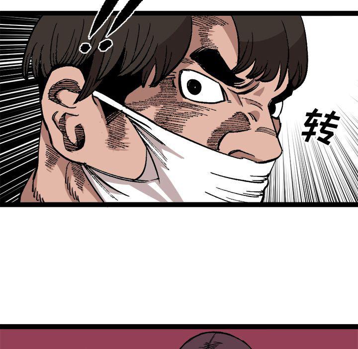花开伊吕波漫画韩漫全集-第28话无删减无遮挡章节图片 