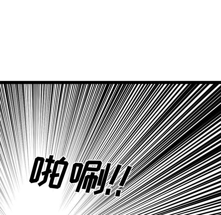 花开伊吕波漫画韩漫全集-第28话无删减无遮挡章节图片 