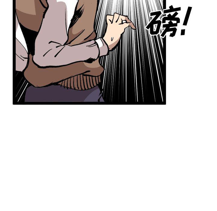 花开伊吕波漫画韩漫全集-第28话无删减无遮挡章节图片 