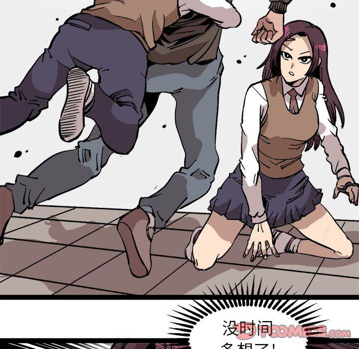 花开伊吕波漫画韩漫全集-第28话无删减无遮挡章节图片 