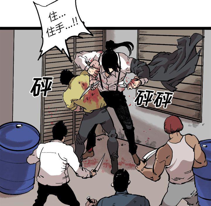 花开伊吕波漫画韩漫全集-第29话无删减无遮挡章节图片 