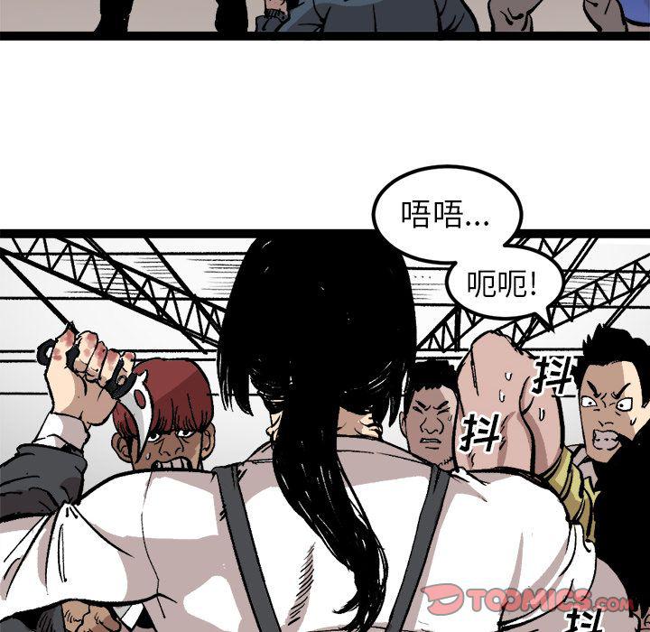 花开伊吕波漫画韩漫全集-第29话无删减无遮挡章节图片 