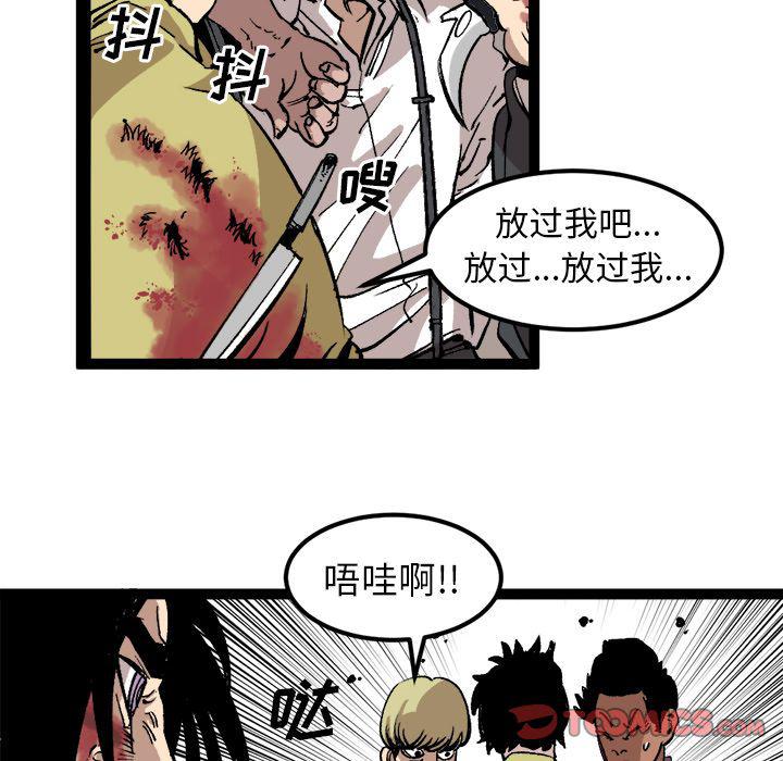 花开伊吕波漫画韩漫全集-第29话无删减无遮挡章节图片 