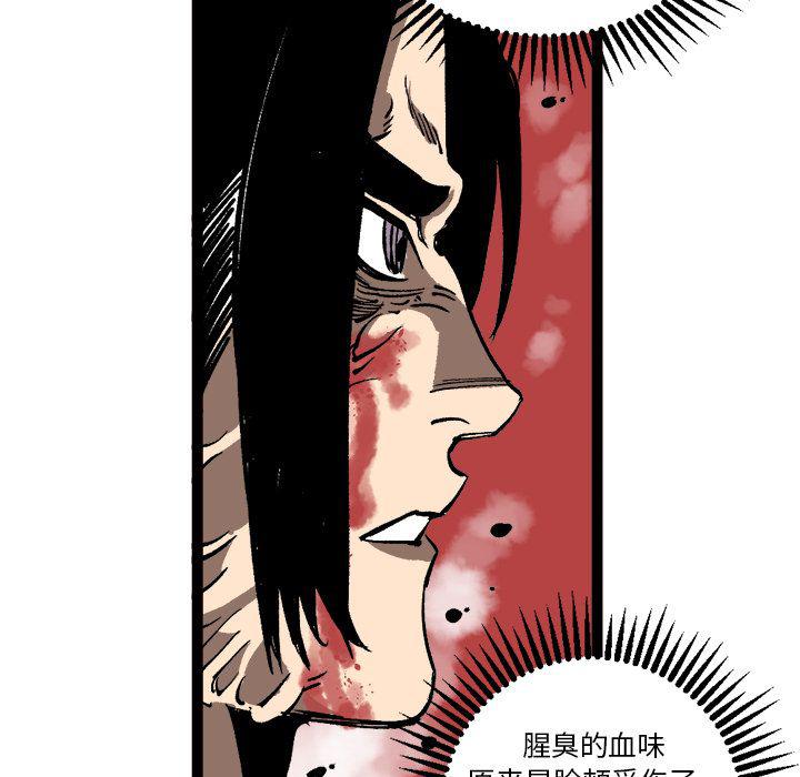 花开伊吕波漫画韩漫全集-第29话无删减无遮挡章节图片 